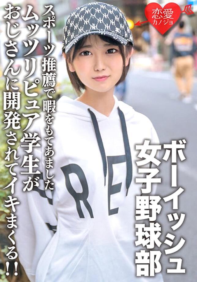 ERGV-064 เซ็นเซอร์ CENSORED