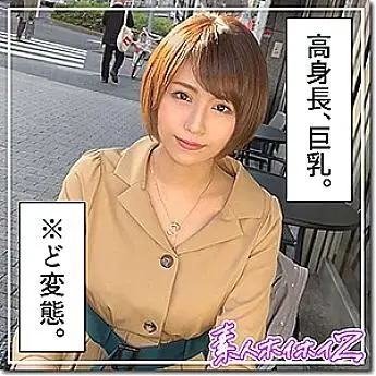 HOI-104 Mr. Hirakata HOI-104