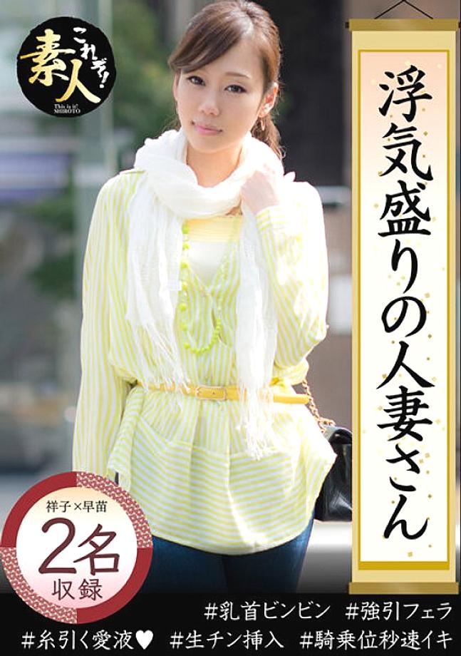 KRS-012 Shoko KRS-012