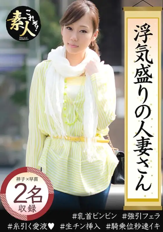 KRS-012 Shoko KRS-012