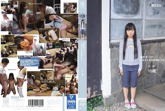 MUM-279 I found it by chance. A recorded video of a certain girl. Hairless MUM-279
