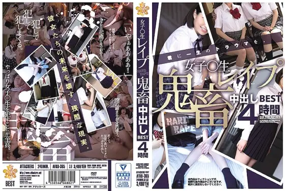 ATKD-365 Female Raw play - Brutal Creampie BEST 4 Hours ATKD-365