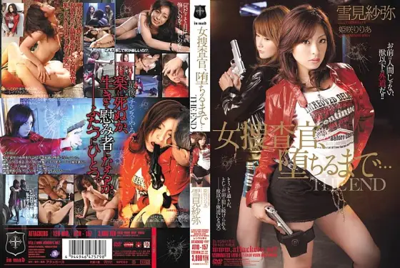 ATID-157 Female Investigator, Until Fall ... THE END Saya Yukimi Riria Himesaki ATID-157