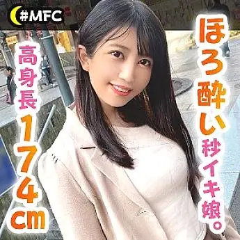 MFC-001 Emachi MFC-001