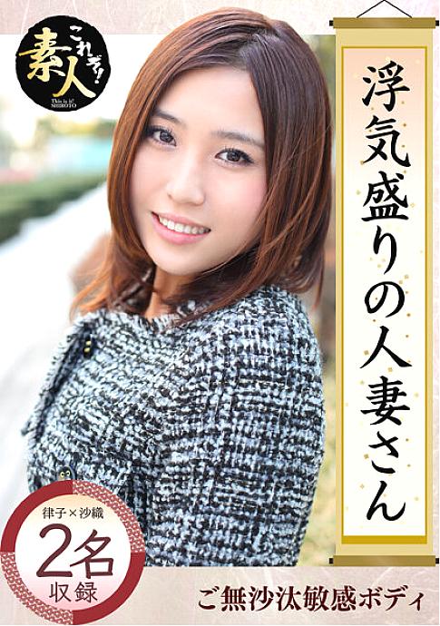 KRS-025 Cheating wife, very naughty, pure young wife 02 KRS-025