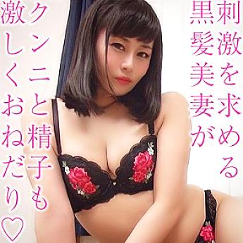 OREBMS-029 Tomoka OREBMS-029