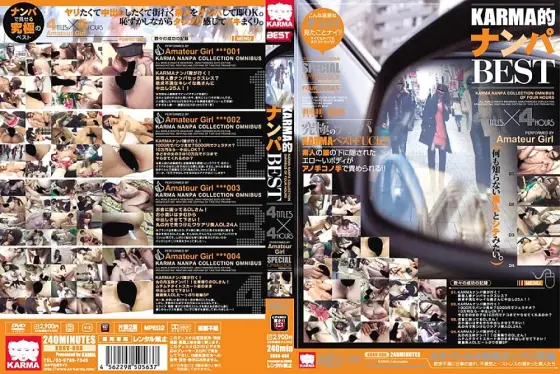 KRBV-088 KARMA-like pick-up BEST KRBV-088