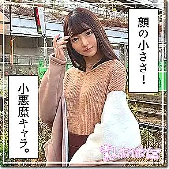 HOI-092 Miremu HOI-092