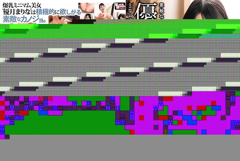 BCDP-098 Nice Girlfriend Marina Yuzuki Minimum J Cup Big Breasts Beauty Cuckold Squirting Creampie Sex BCDP-098