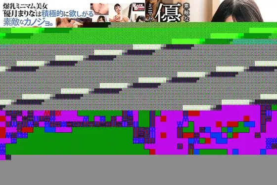 BCDP-098 Nice Girlfriend Marina Yuzuki Minimum J Cup Big Breasts Beauty Cuckold Squirting Creampie Sex BCDP-098
