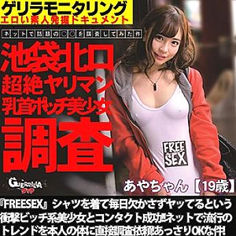 GRQR-034 เซ็นเซอร์ CENSORED