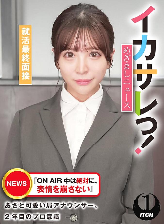 SGKI-027 เซ็นเซอร์ CENSORED