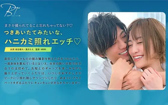 SILKBT-026 A bashful, embarrassing, sex scene like when we first met ◆-Hoshi Kento- SILKBT-026