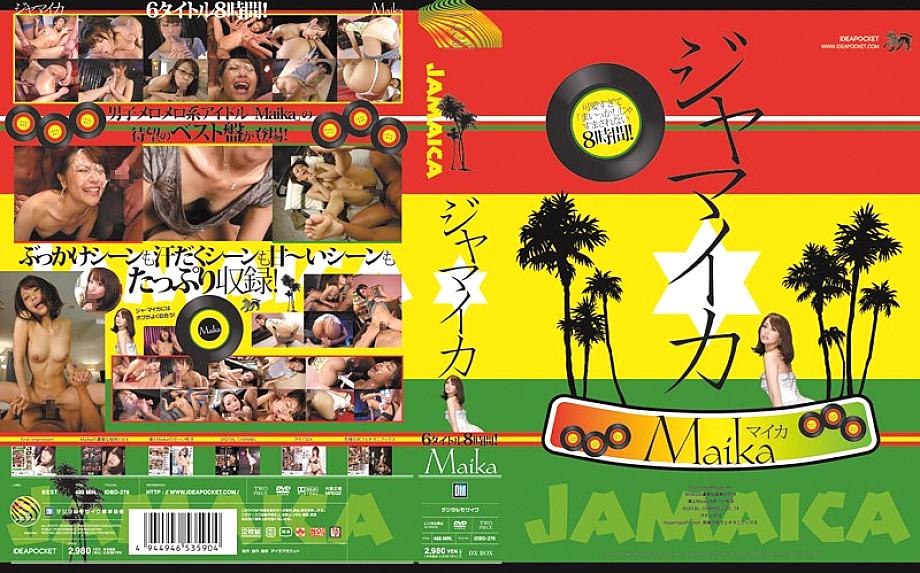 IDBD-276 Jamaica Maika IDBD-276