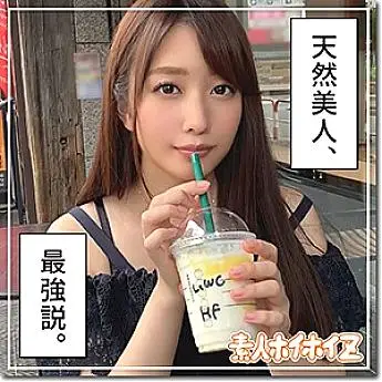 HOI-062 Haruko HOI-062