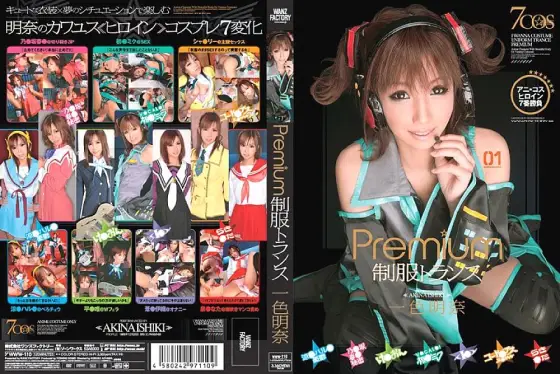 WWW-110 Premium Uniform Trance Akina Isshiki WWW-110
