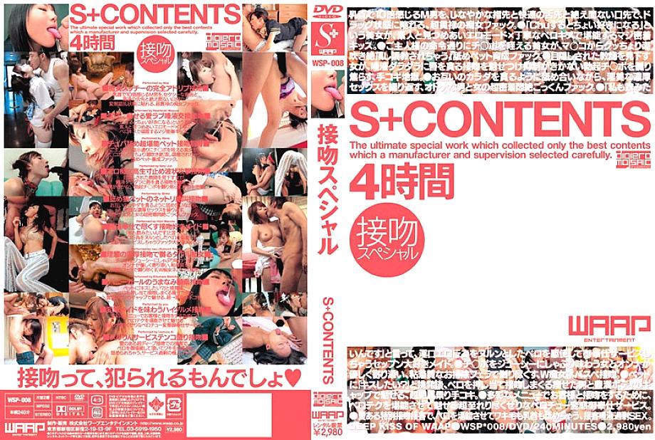 WSP-008 S+CONTENTS 4 Hours Kiss Special WSP-008