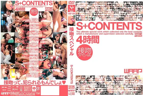 WSP-008 S+CONTENTS 4 Hours Kiss Special WSP-008