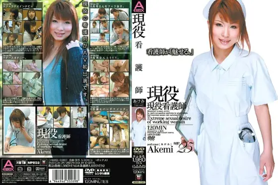 ABXD-030 Active Nurse Akemi ABXD-030