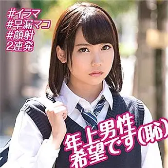 OREBMS-073 Aoi 3 OREBMS-073