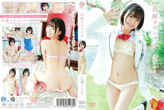 MMRAA-322 Hirose Utaha Pure Chronicle MMRAA-322