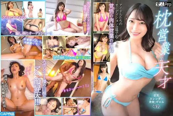 SPRO-078 Genius Of Pillow Sales Record Of Physical Sales That Happened At The Audition Venue Of Idols Big Tits, Slender, Neat And Clean, 4 Gals SPRO-078