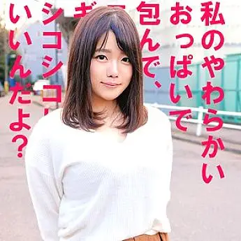 OREC-516 Sachiko OREC-516
