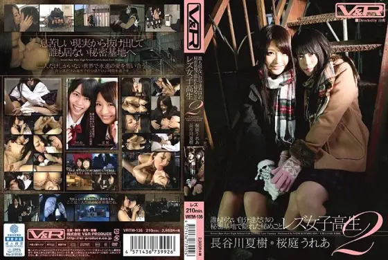VRTM-136 Secrets Hidden In Their Own Secret Base Where Nobody Is There Lesbian School Girls 2 Natsuki Hasegawa Urea Sakuraba VRTM-136