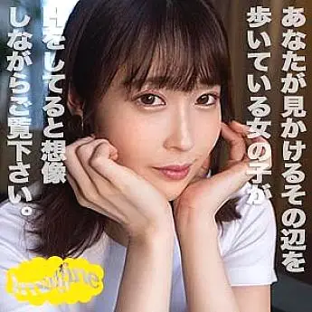 SHOW-042 Kanon SHOW-042