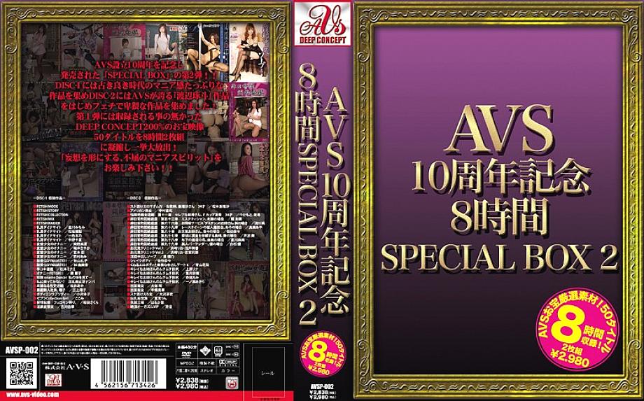 AVSP-002 เซ็นเซอร์ CENSORED