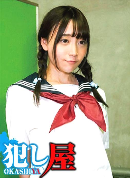 SVOKS-100 Yui-chan SVOKS-100