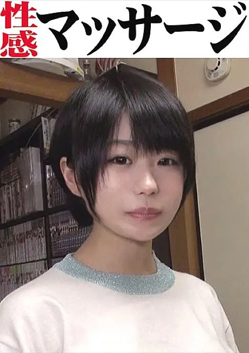 OKM-009 Tsugumi sexual aphrodisiac massage OKM-009