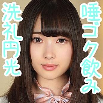 SQB-027 science SQB-027