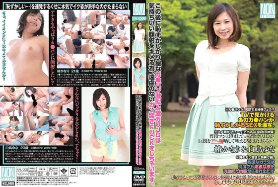 YAL-008 After this, the shy Ka Bread look and super cute JD will give you a gun thrust FUCK without hesitation in order to give you a pleasant facial cum shot. YAL-008