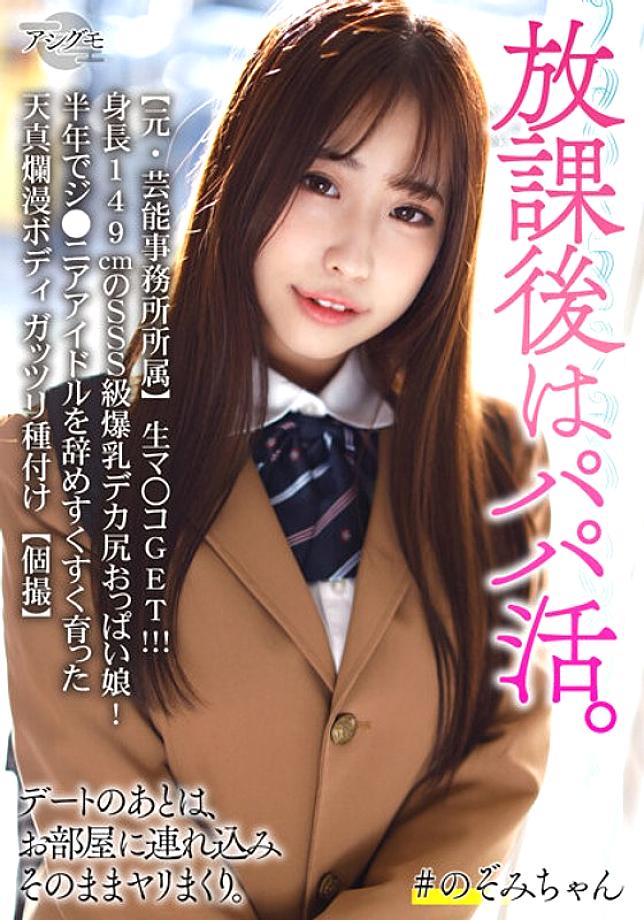 BSKV-027 เซ็นเซอร์ CENSORED