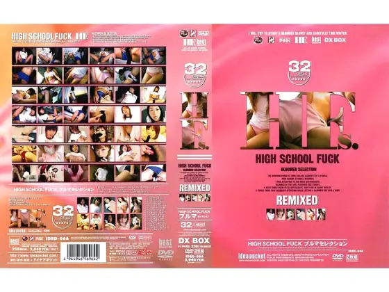 IDBD-066 HIGH SCHOOL FUCK bloomers selection IDBD-066