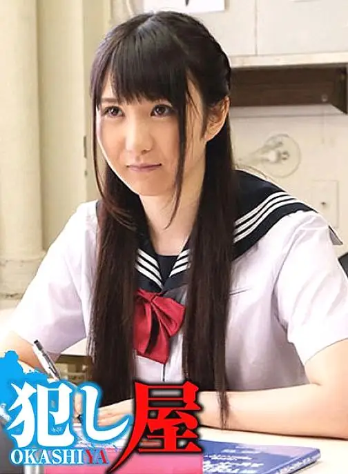 SVOKS-061 Reimi-chan SVOKS-061