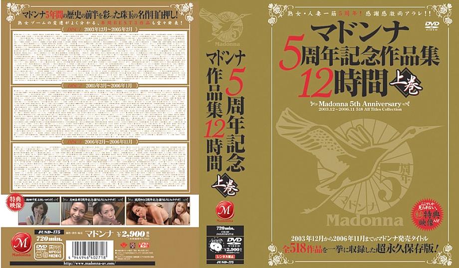 JUSD-175 เซ็นเซอร์ CENSORED