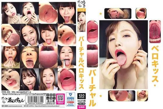 EVIS-464 Virtual Berokiss EVIS-464