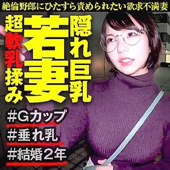 OPCYN-159 Nene OPCYN-159