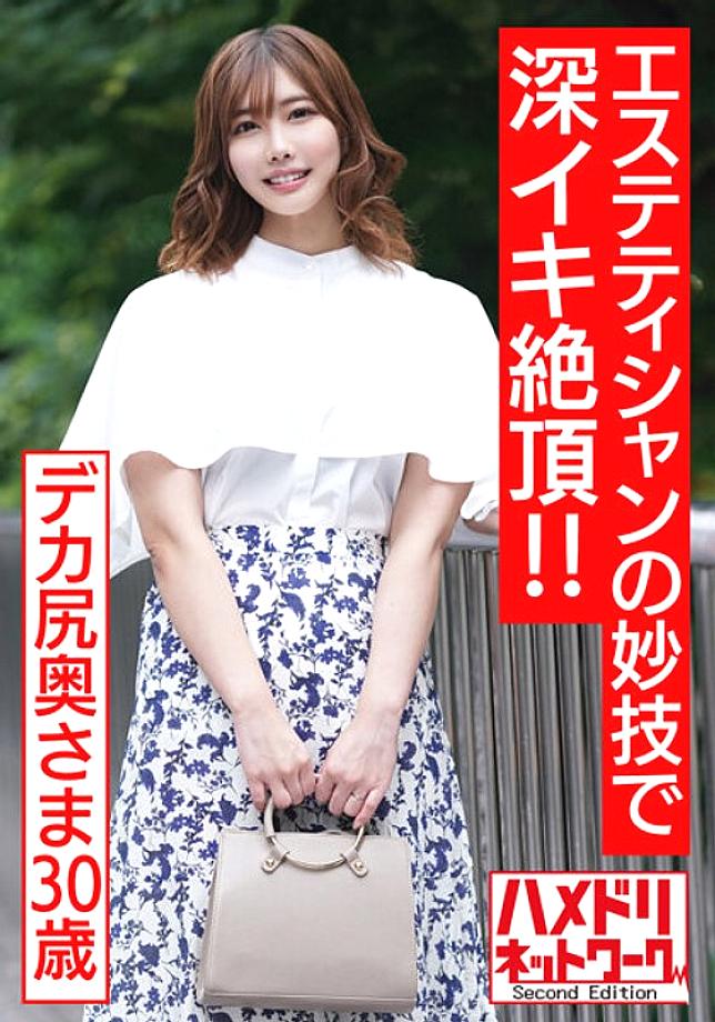 HMDNV-535 เซ็นเซอร์ CENSORED
