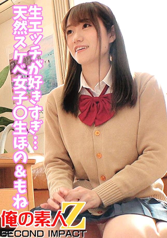 ORECS-043 เซ็นเซอร์ CENSORED