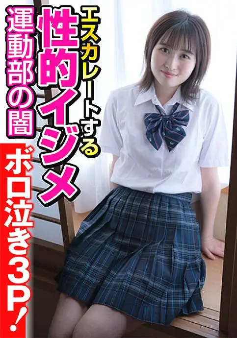 JKSR-522 [Leaked video] Women's ○ raw club activity camp sex 6 Japanese play, night ● I, attacked 3P, bath, change of clothes voyeur ... Many other obscene videos JKSR-522