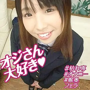 OREBMS-080 Yukina OREBMS-080