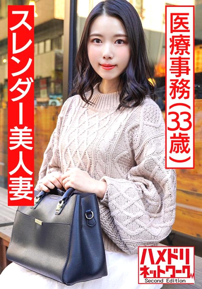 HMDNV-441 เซ็นเซอร์ CENSORED