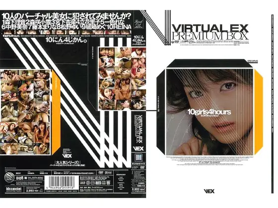 IDBD-110 VIRTUAL EX PREMIUM BOX - Riko Tachibana IDBD-110