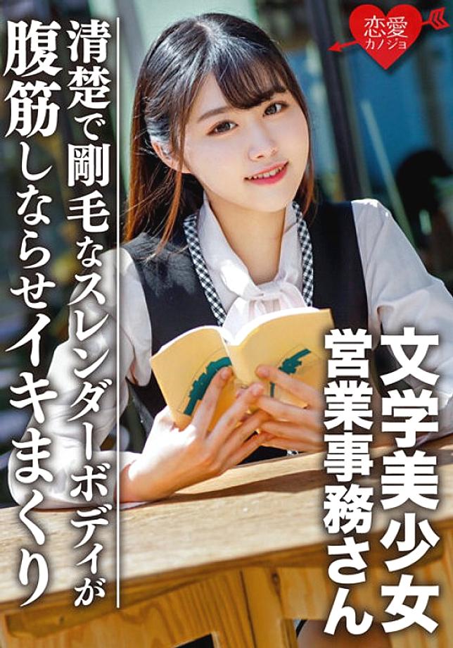 ERGV-037 เซ็นเซอร์ CENSORED