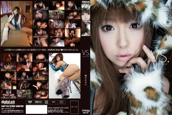 DIGI-155 VS. Ayumu Sena DIGI-155
