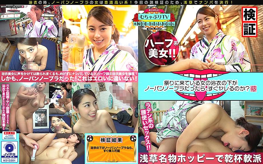 KBTV-019 เซ็นเซอร์ CENSORED