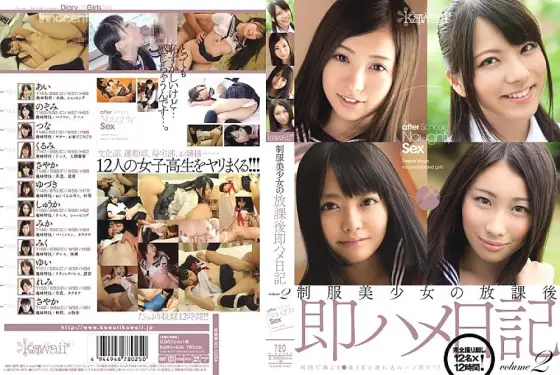 KAWD-492 Uniform girl's immediately after school diary volume 2 KAWD-492